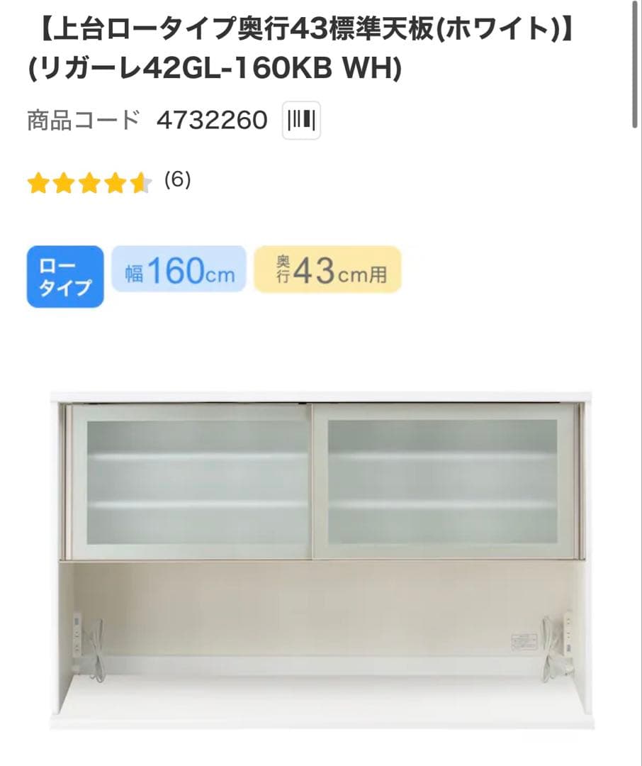 【値下げ★ニトリ】【★超美品】リガーレ160cm ※セット売り　※送料込み