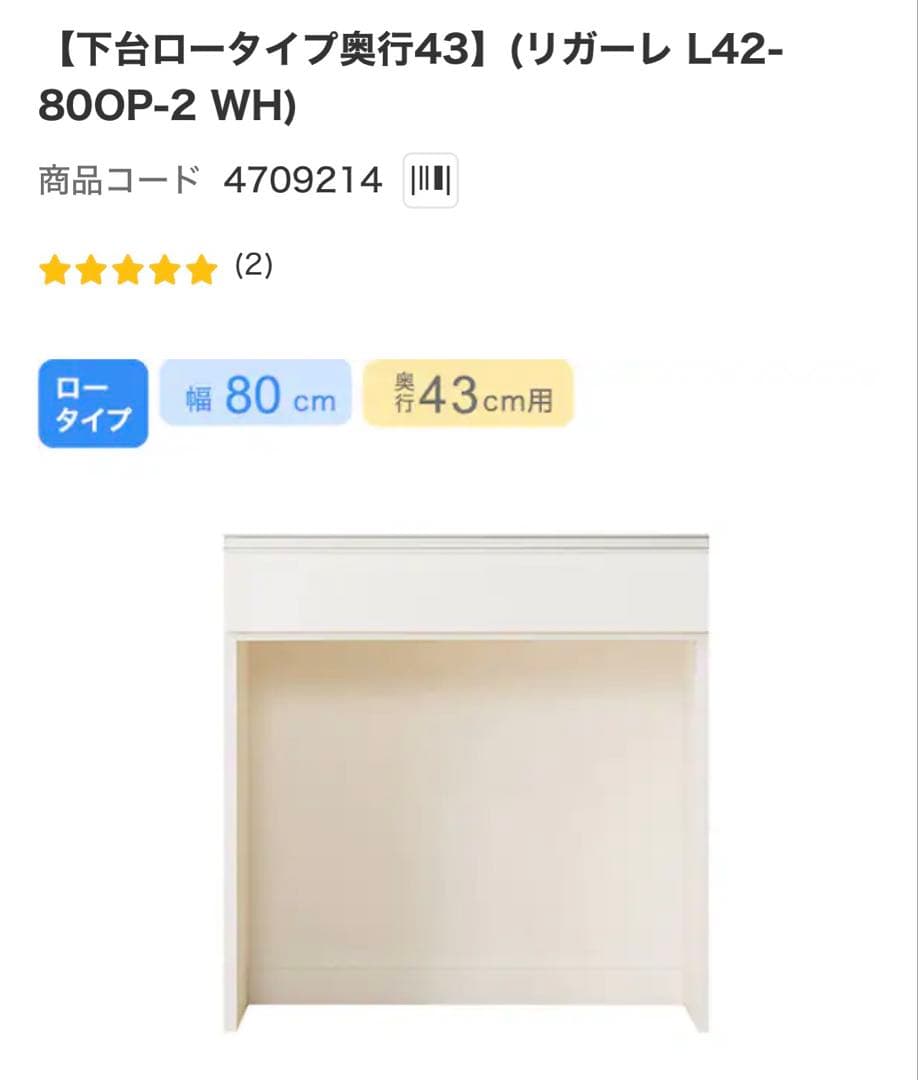 【値下げ★ニトリ】【★超美品】リガーレ160cm ※セット売り　※送料込み