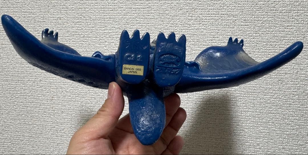 ラドン　ブルマアク　ソフビ　1992 バンダイ　特撮　東宝　レトロ　怪獣
