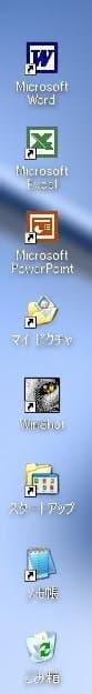 Pentium4 DELL OptiPlex 745 デスクトップPC