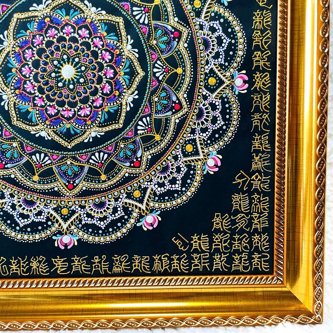 【開運✴︎寿】巨大・曼荼羅アート 龍体文字&篆書体 108体 34cm角