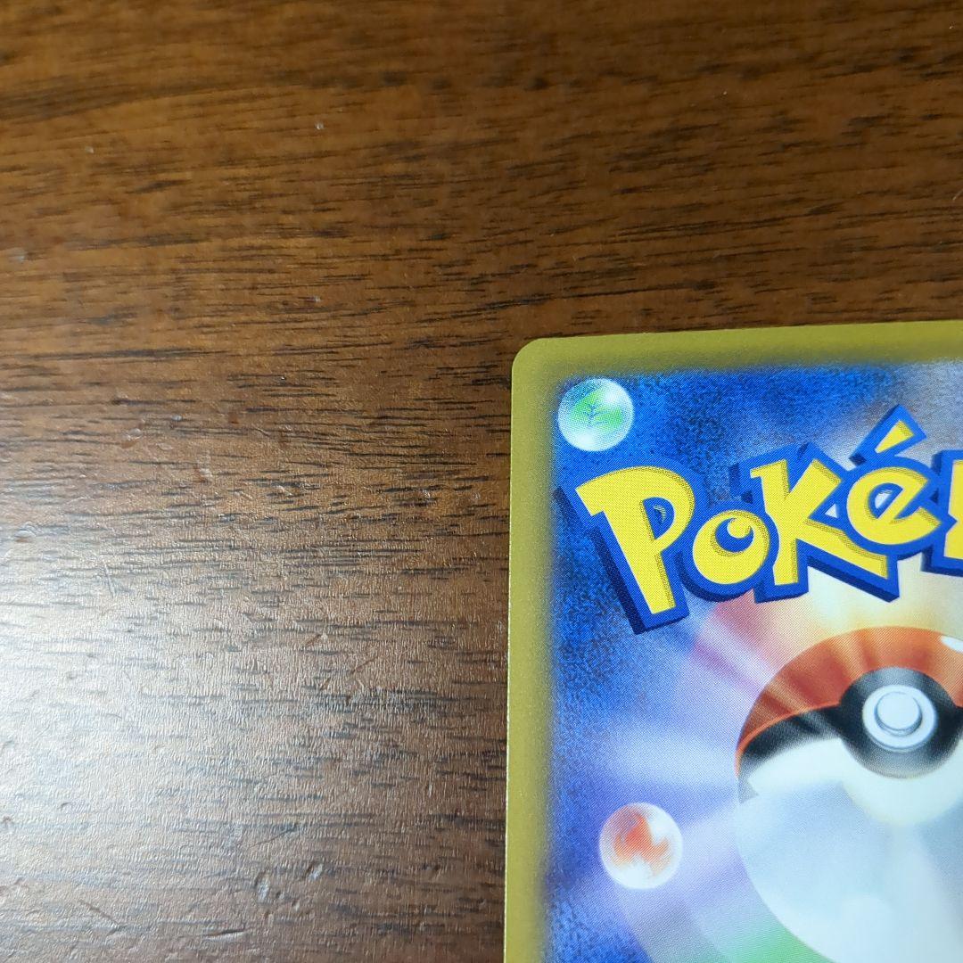 ポケモンカード　メガゲッコウガex SAR ニンジャスピナー