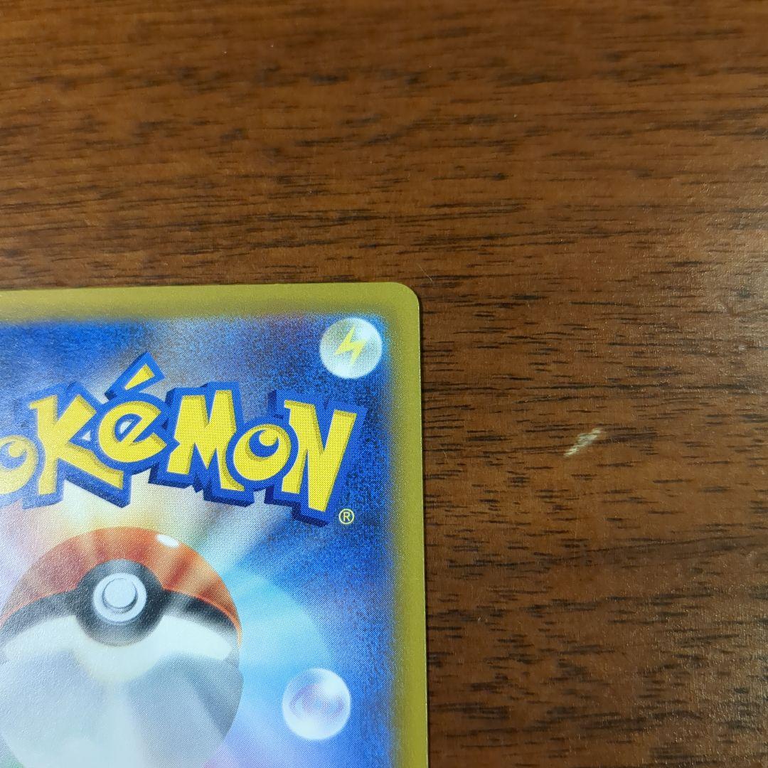 ポケモンカード　メガゲッコウガex SAR ニンジャスピナー