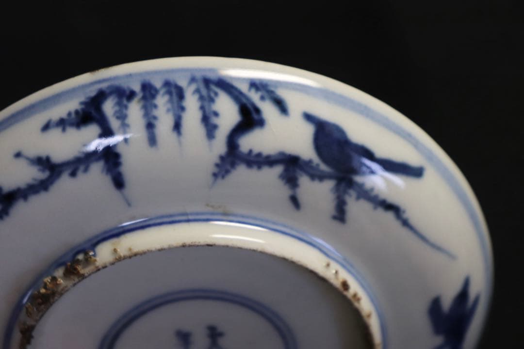 中国　明時代　染付鳳紋小皿　古染　送料込み0722