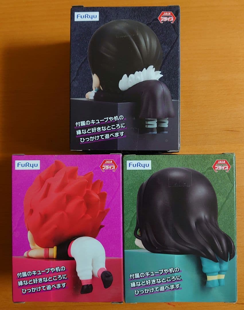 ハンターハンター ひっかけ フィギュア ② クロロ ヒソカ イルミ 新品未開封