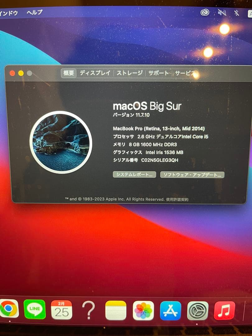 MacBook本体 MacBook Pro Retina,13inch