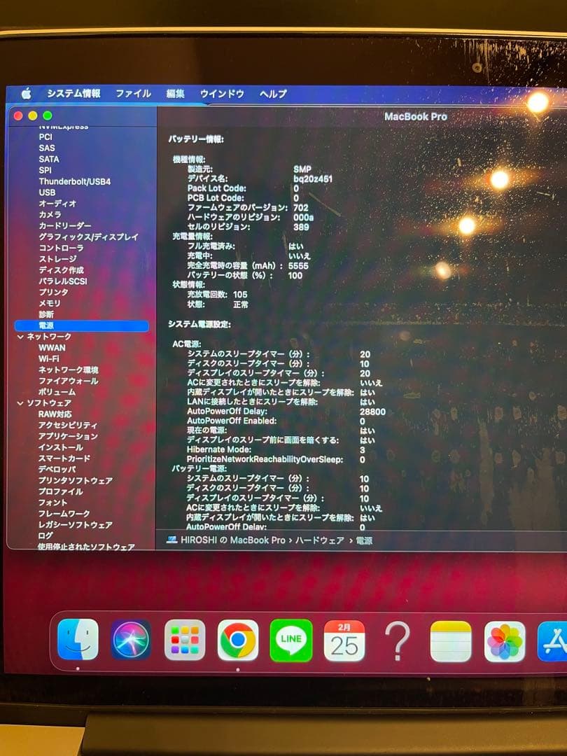 MacBook本体 MacBook Pro Retina,13inch