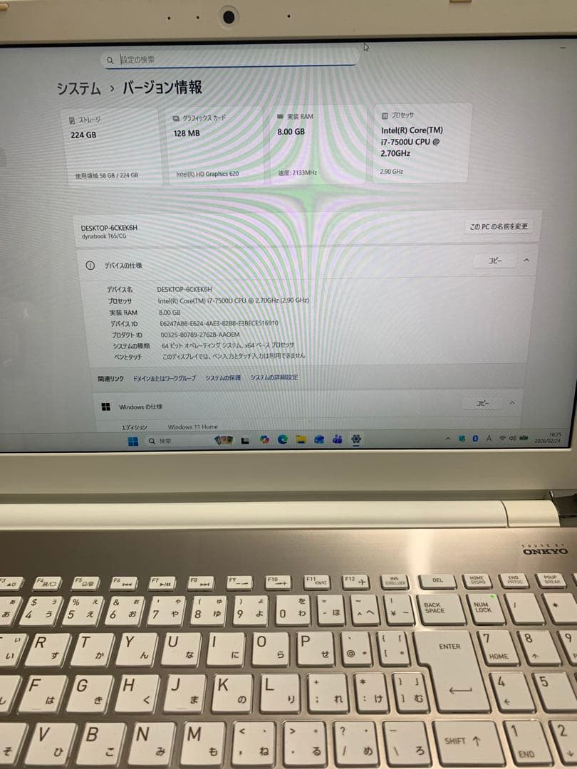 dynabook T65/CG Corei7 SSD240 8GB 第7世代