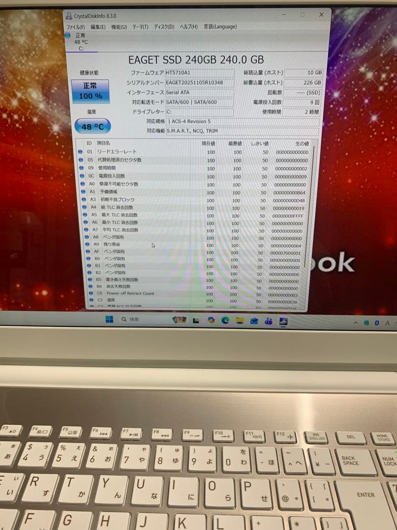 dynabook T65/CG Corei7 SSD240 8GB 第7世代