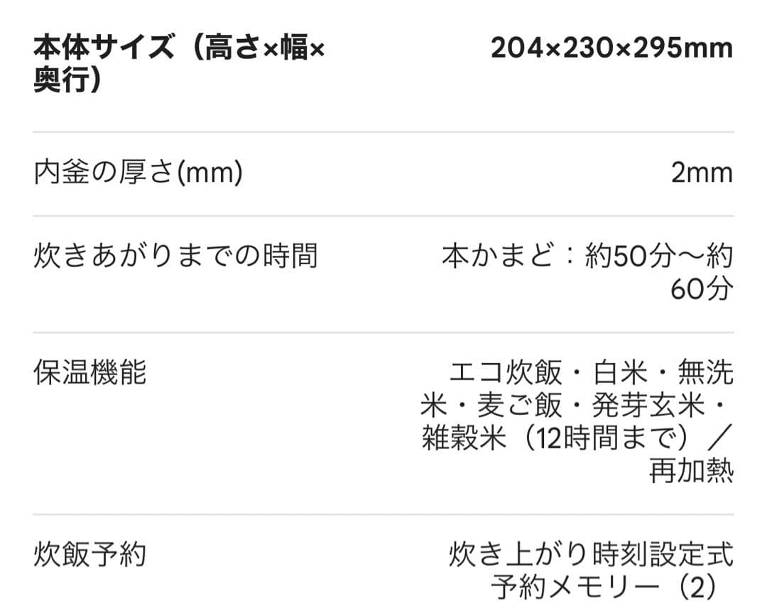 TOSHIBA　東芝　IHジャー炊飯器　RC-5XN