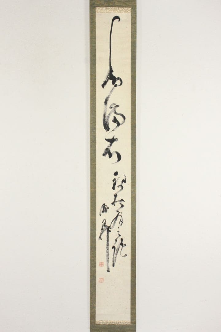 No5771 掛軸　双幅　橋本海関　一行書　紙本　合箱　書画　古美術　送料無料