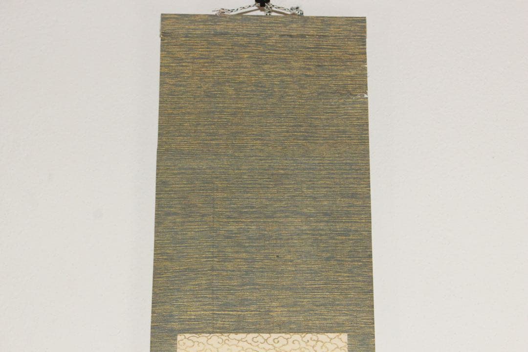 No5771 掛軸　双幅　橋本海関　一行書　紙本　合箱　書画　古美術　送料無料