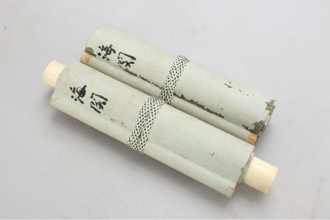 No5771 掛軸　双幅　橋本海関　一行書　紙本　合箱　書画　古美術　送料無料
