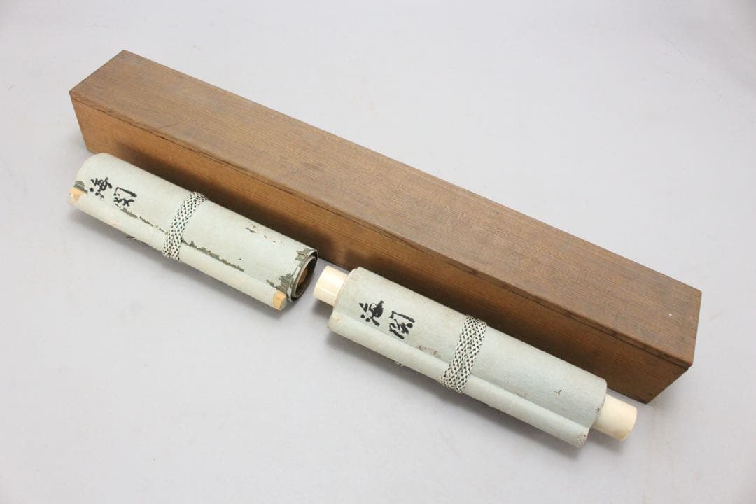 No5771 掛軸　双幅　橋本海関　一行書　紙本　合箱　書画　古美術　送料無料