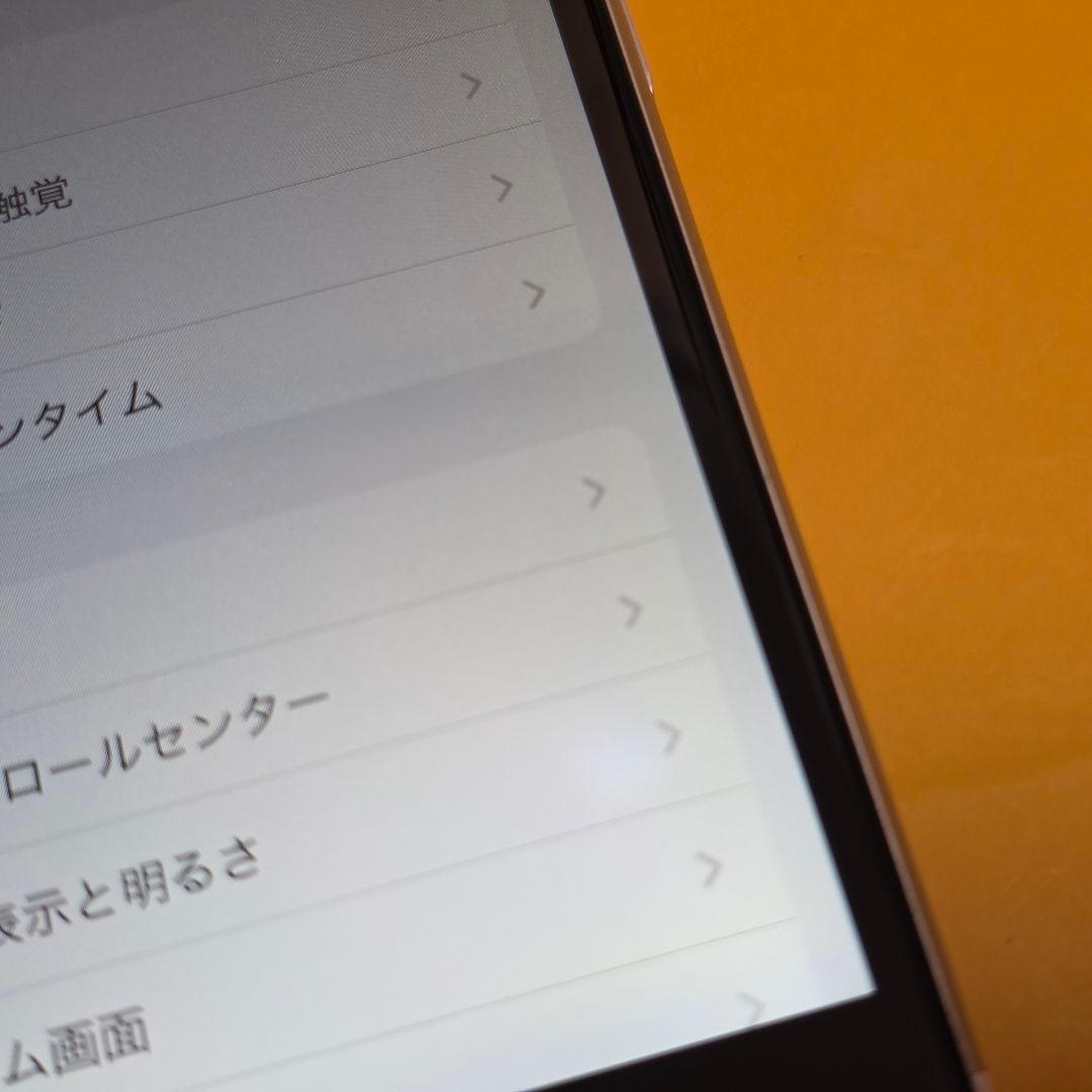 iPhone SE2(第2世代) 64GB｜24時間以内発送#217