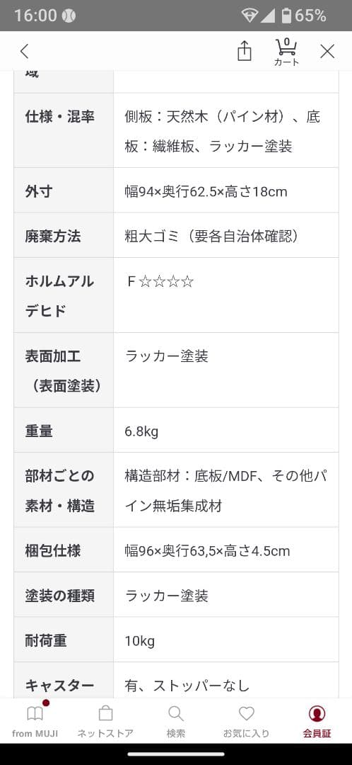 パイン材ベッド下収納ボックス2個フタ付き