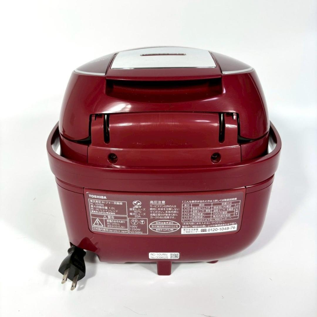 【動作品】 TOSHIBA 真空IH炊飯器 RC-10VRN 赤