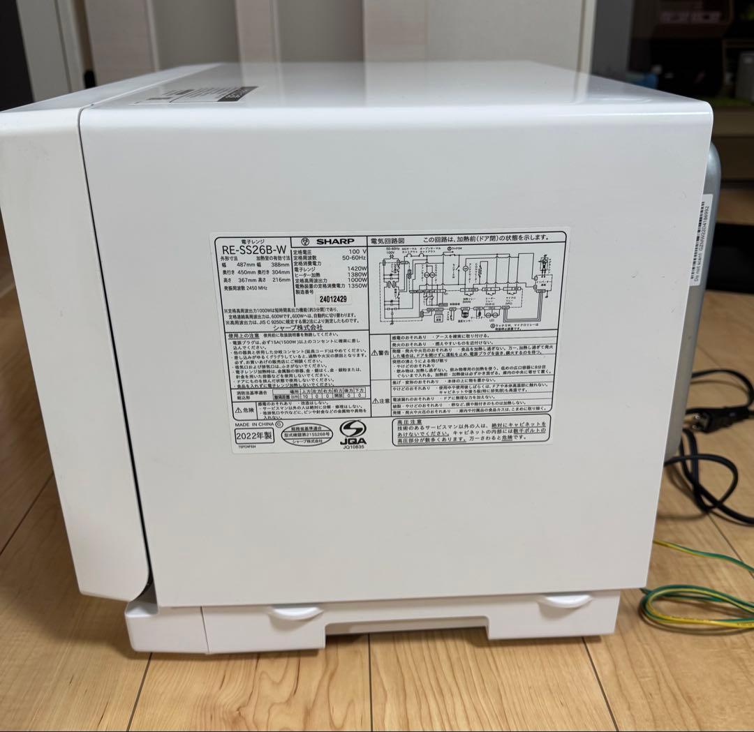 [ジャンク] SHARP シャープ RE-SS26B-W オーブンレンジ26L