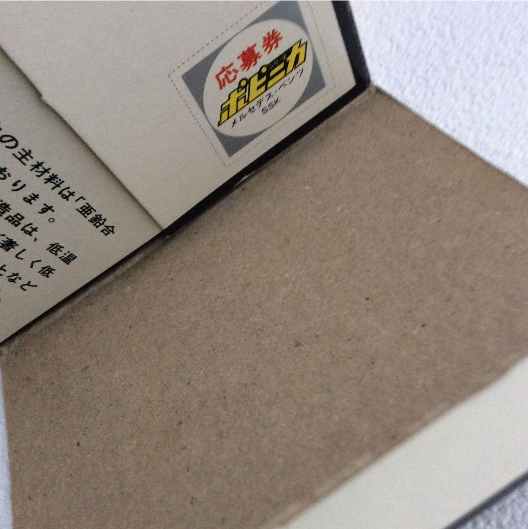 メルセデス・ベンツ SSK 1927 ルパン三世スペシャル