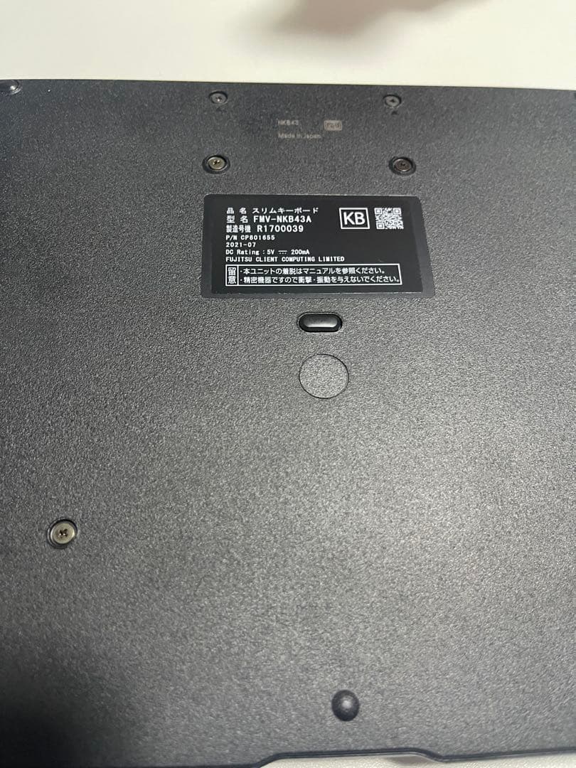 富士通 ブラック ノートPC本体