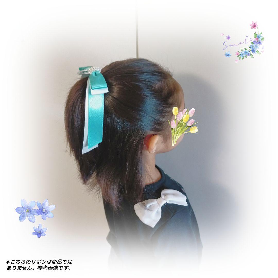 確認　ゆれるヘアリボン ヘアゴム ロングリボン　354　ゴールドムーン　水色