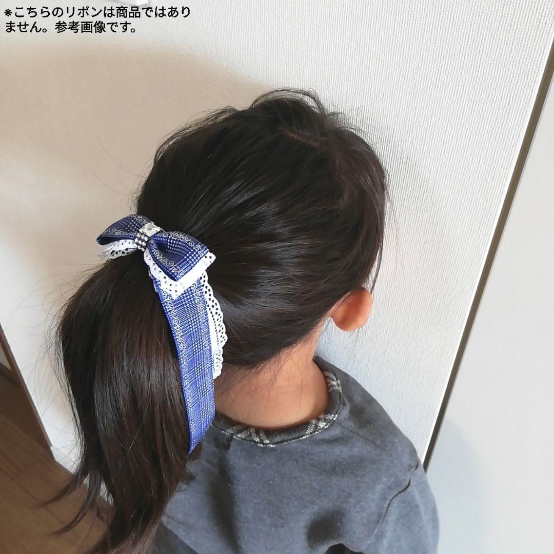 確認　ゆれるヘアリボン ヘアゴム ロングリボン　354　ゴールドムーン　水色