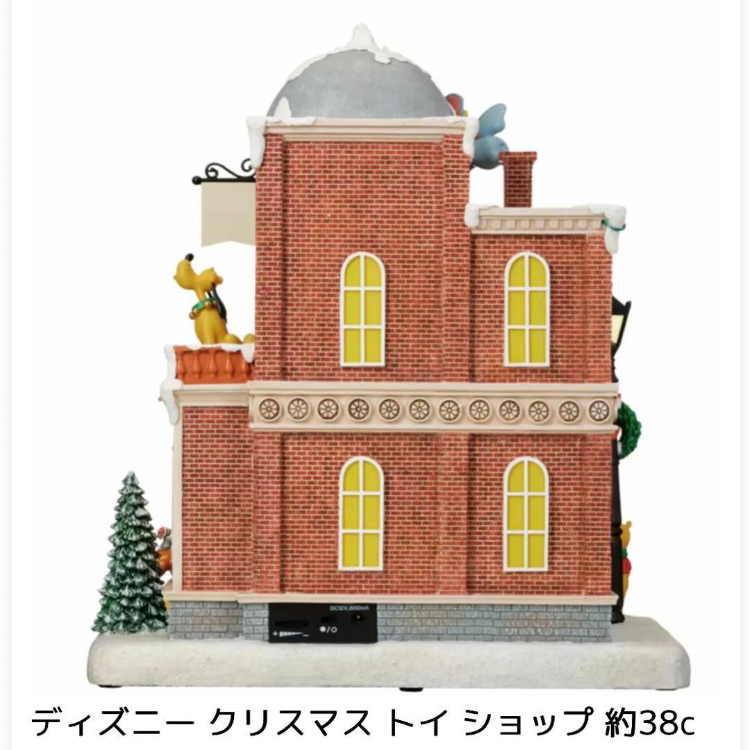 コストコ ディズニー クリスマス トイショップ 約38cm