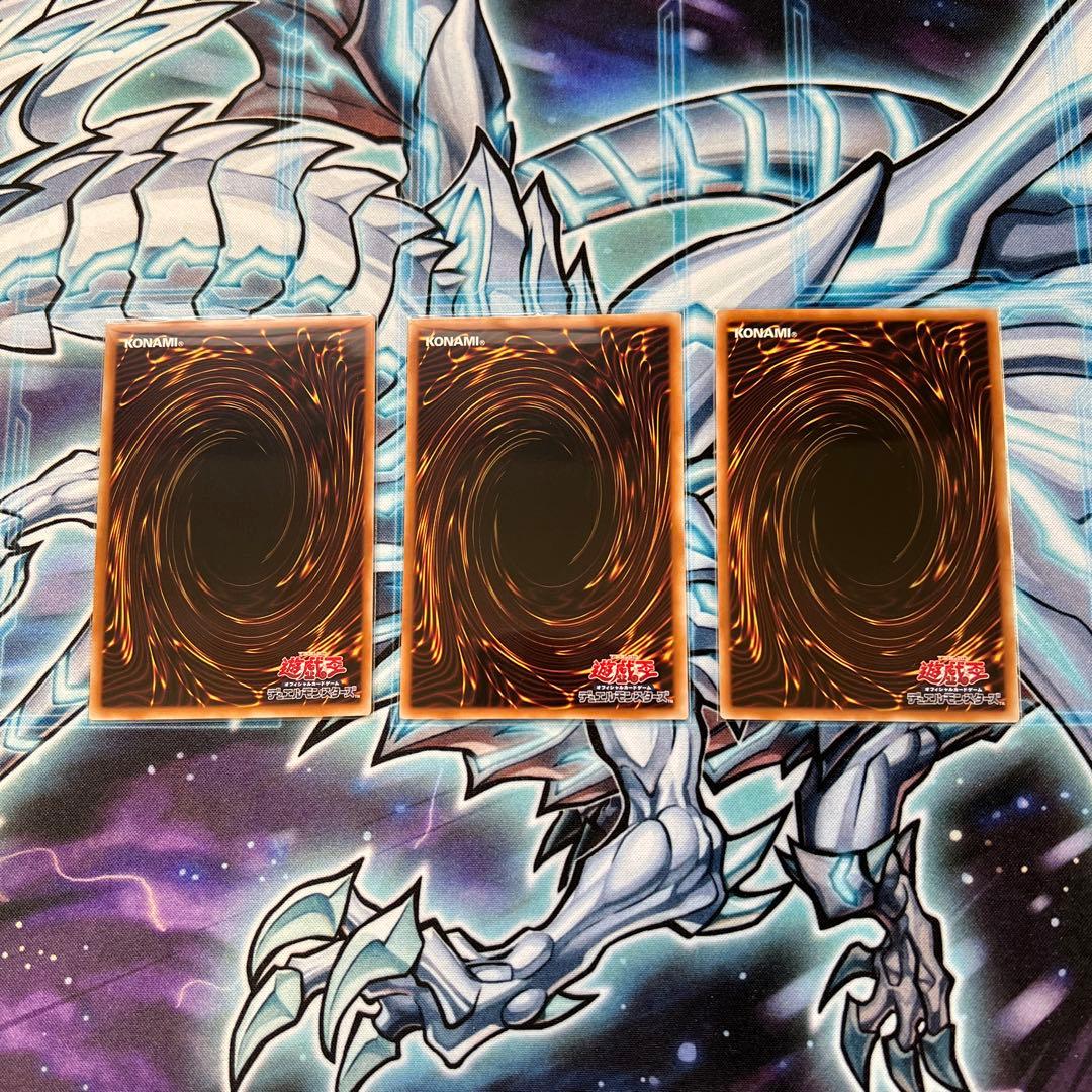 遊戯王　ドラゴンテイル　デッキ　パーツ　30枚セット