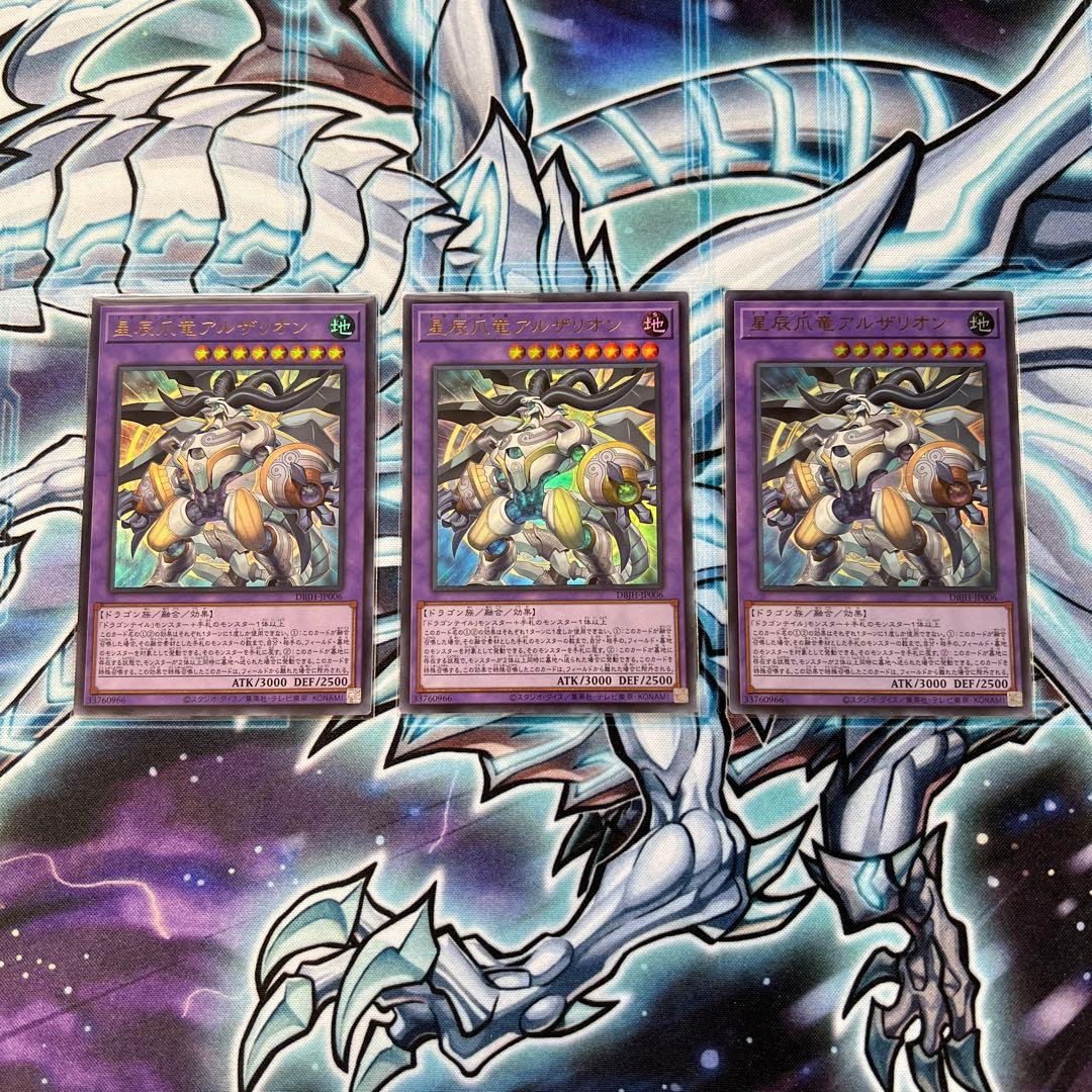 遊戯王　ドラゴンテイル　デッキ　パーツ　30枚セット