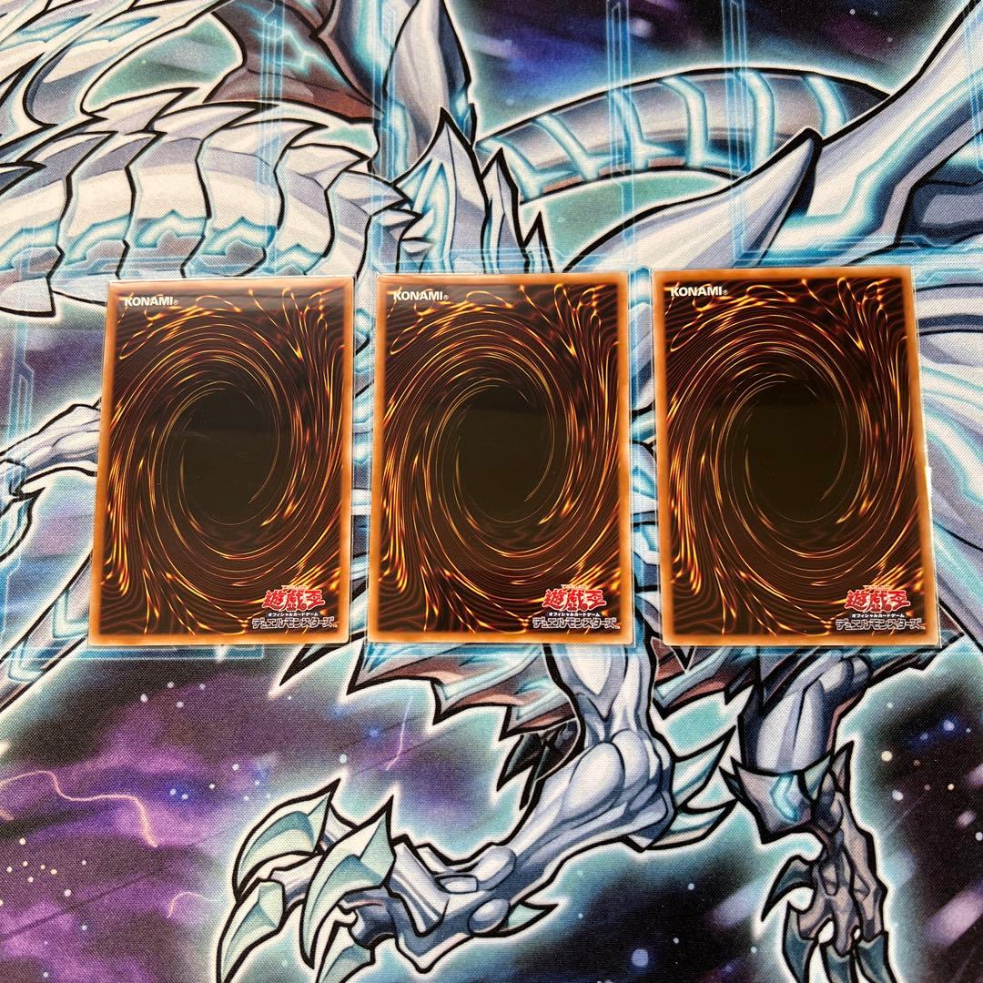 遊戯王　ドラゴンテイル　デッキ　パーツ　30枚セット