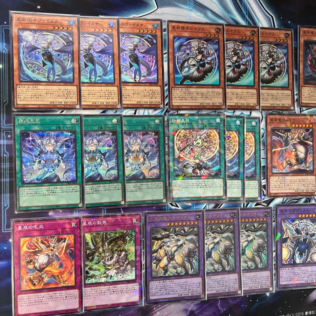 遊戯王　ドラゴンテイル　デッキ　パーツ　30枚セット