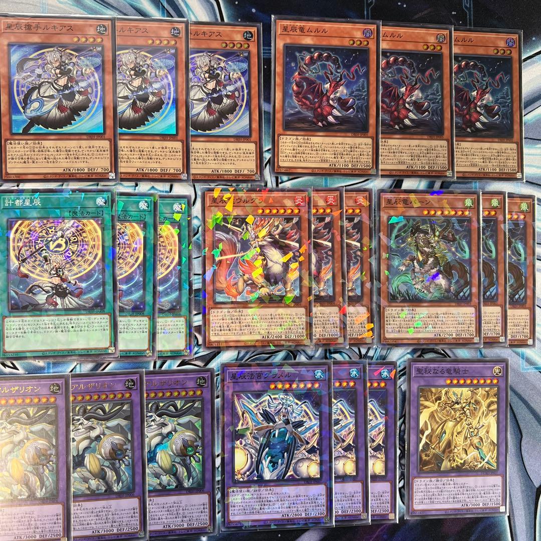 遊戯王　ドラゴンテイル　デッキ　パーツ　30枚セット