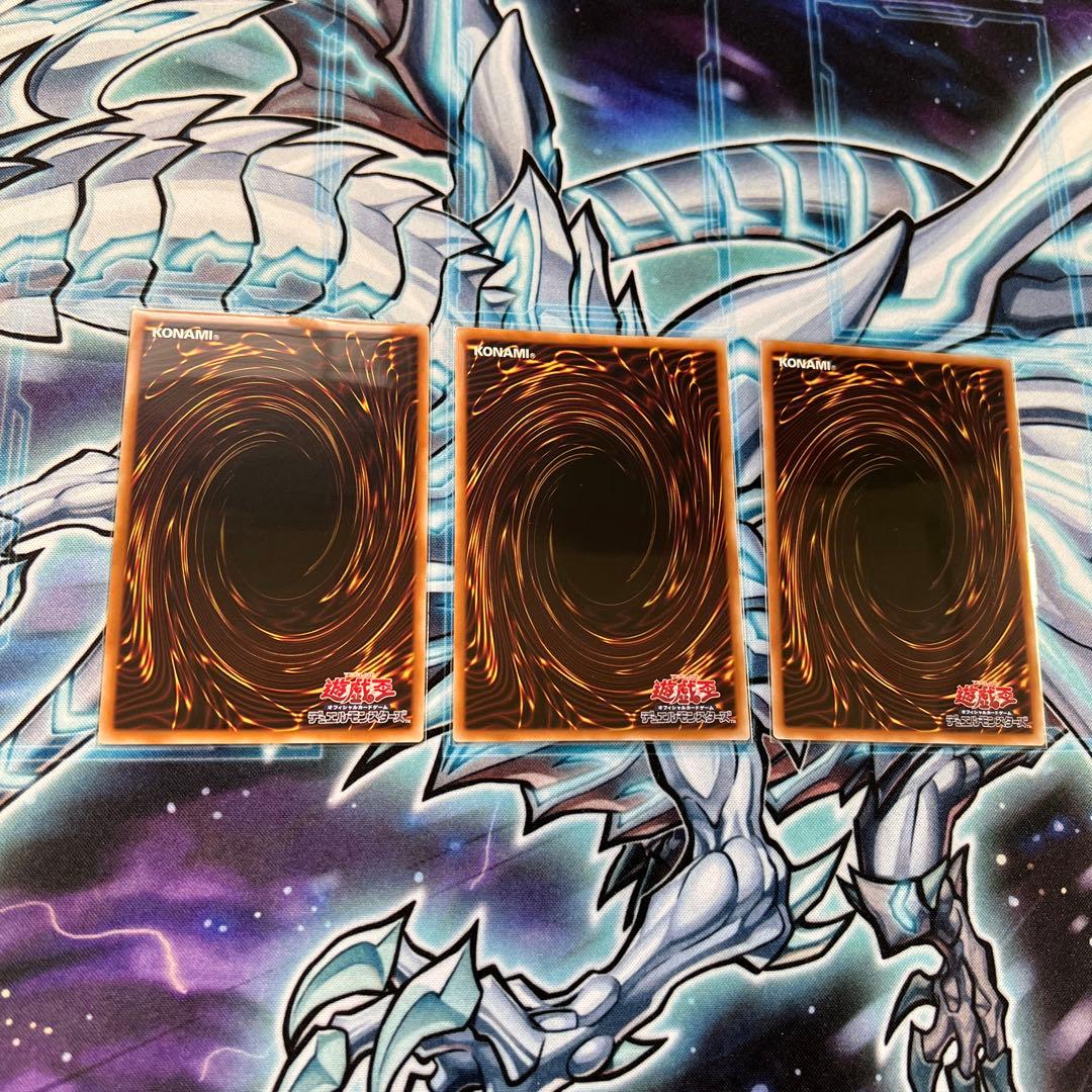 遊戯王　ドラゴンテイル　デッキ　パーツ　30枚セット