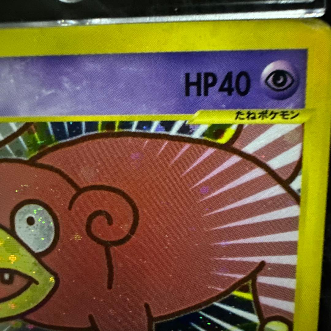 ヤドン カード　マクドナルド　プロモ　ミニマムパック