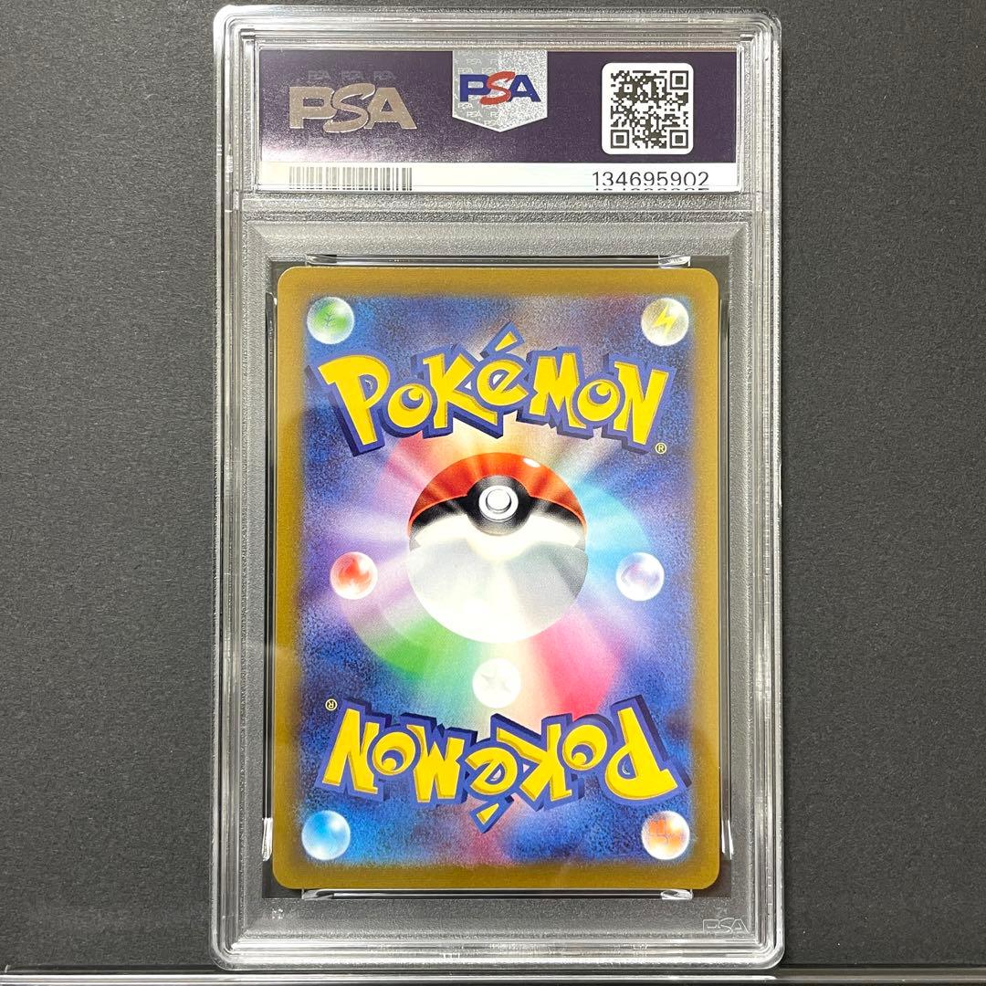 【PSA10】ピカチュウ スカバイ プロモ PROMO 001/SV-P