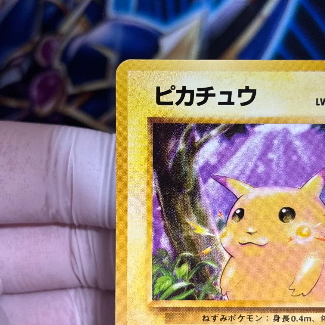 【極美品】ポケモンカード ピカチュウ No.025 旧裏 第一弾　マークあり