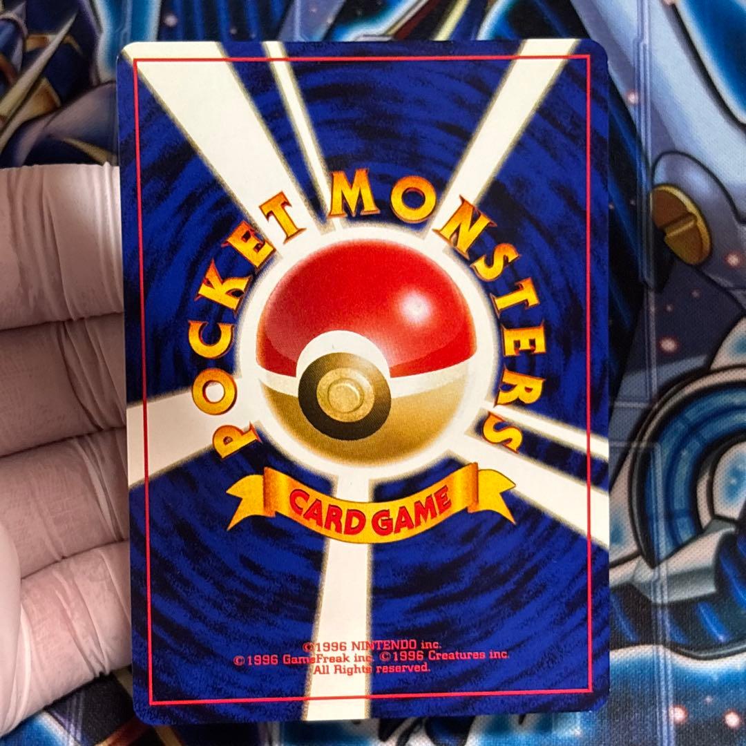 【極美品】ポケモンカード ピカチュウ No.025 旧裏 第一弾　マークあり