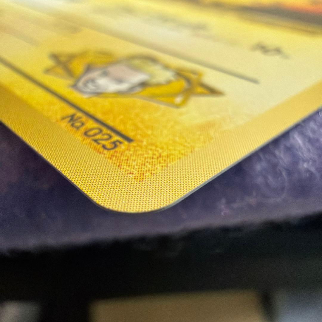 ⭐︎超レア）ポケモンカード旧裏　マチスのピカチュウ　マーク無し