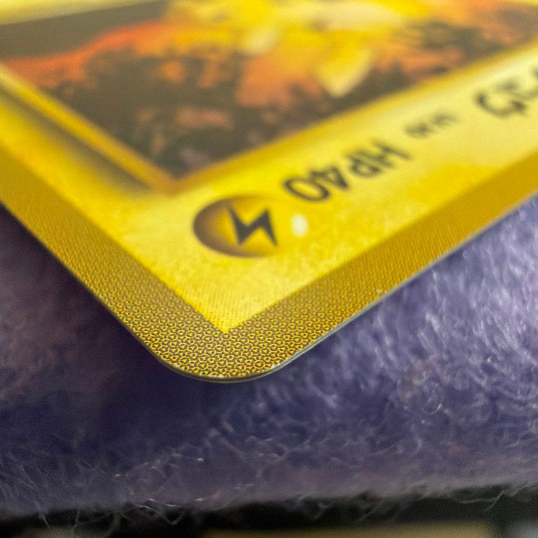 ⭐︎超レア）ポケモンカード旧裏　マチスのピカチュウ　マーク無し