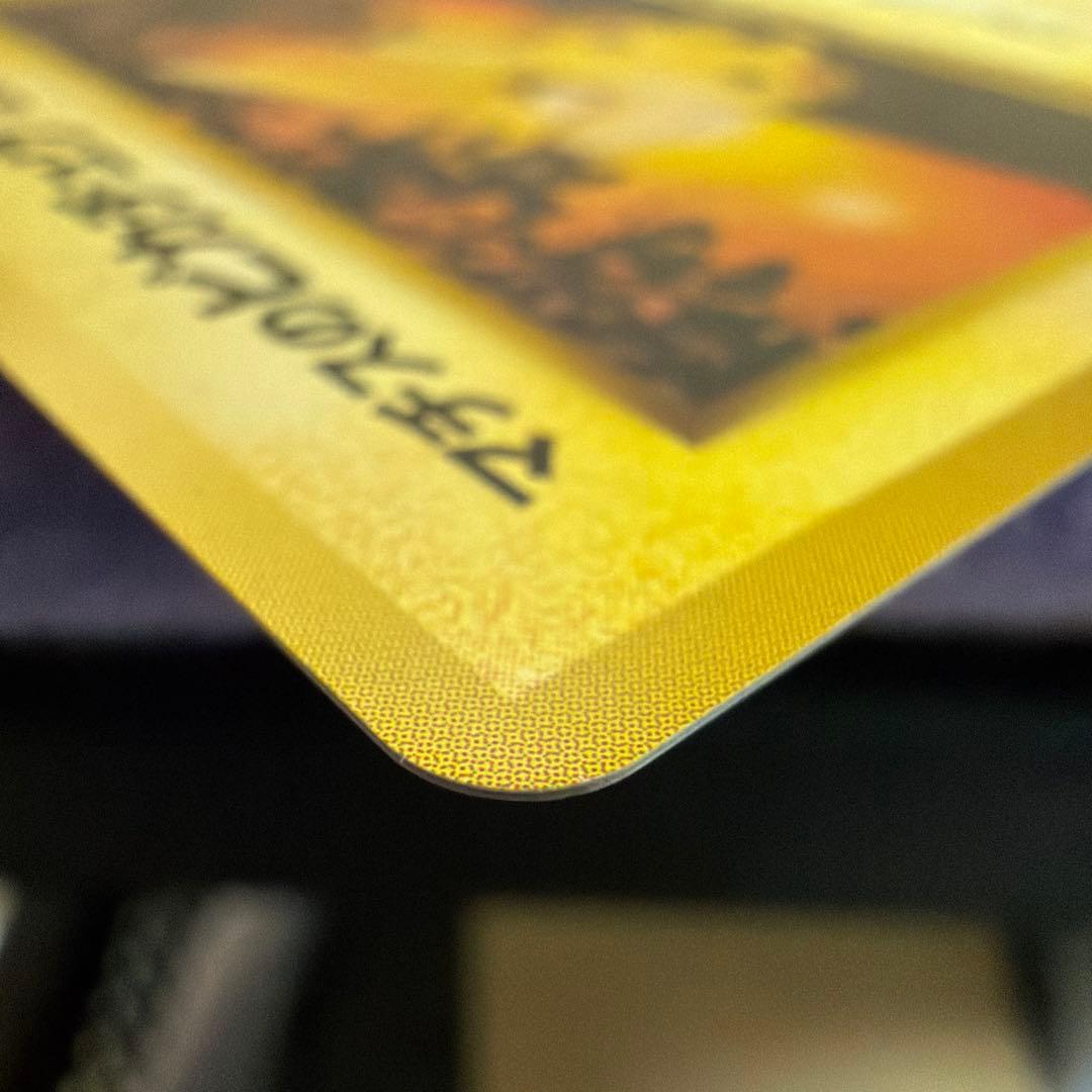 ⭐︎超レア）ポケモンカード旧裏　マチスのピカチュウ　マーク無し