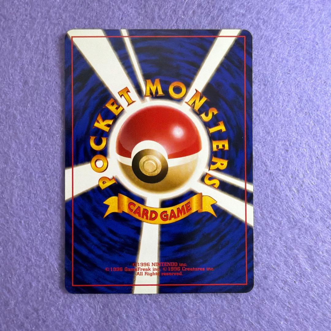 ⭐︎超レア）ポケモンカード旧裏　マチスのピカチュウ　マーク無し