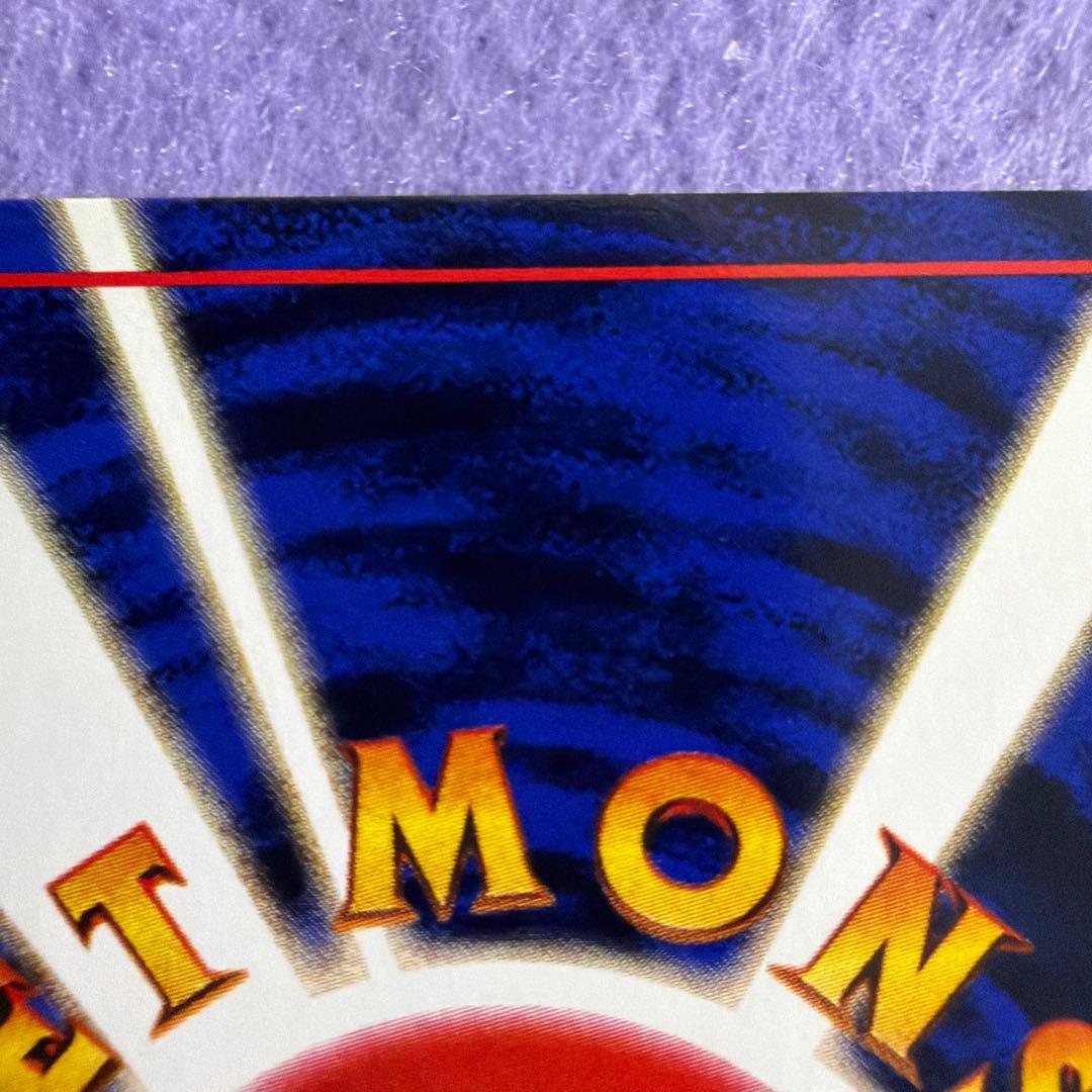 ⭐︎超レア）ポケモンカード旧裏　マチスのピカチュウ　マーク無し