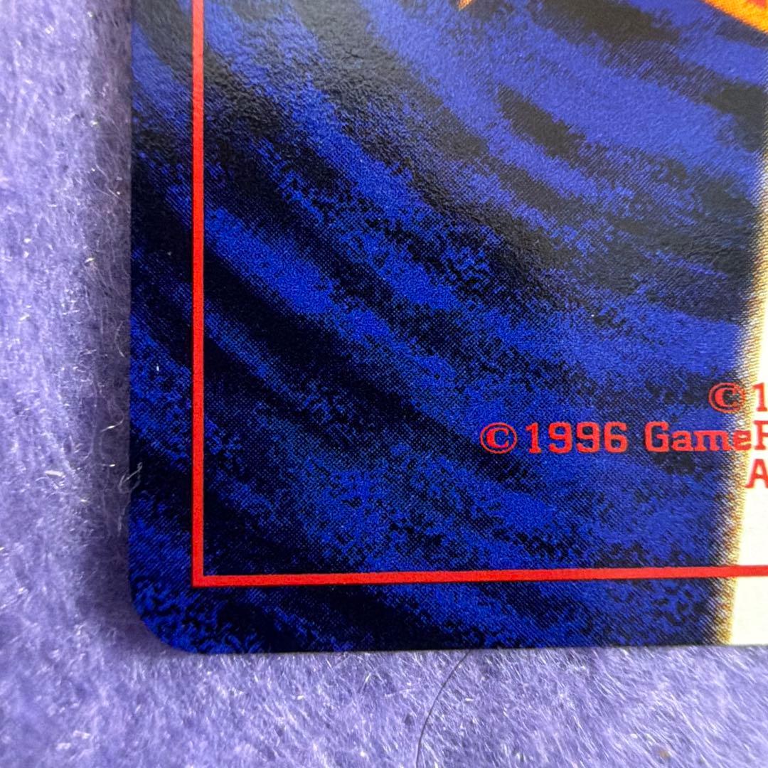 ⭐︎超レア）ポケモンカード旧裏　マチスのピカチュウ　マーク無し