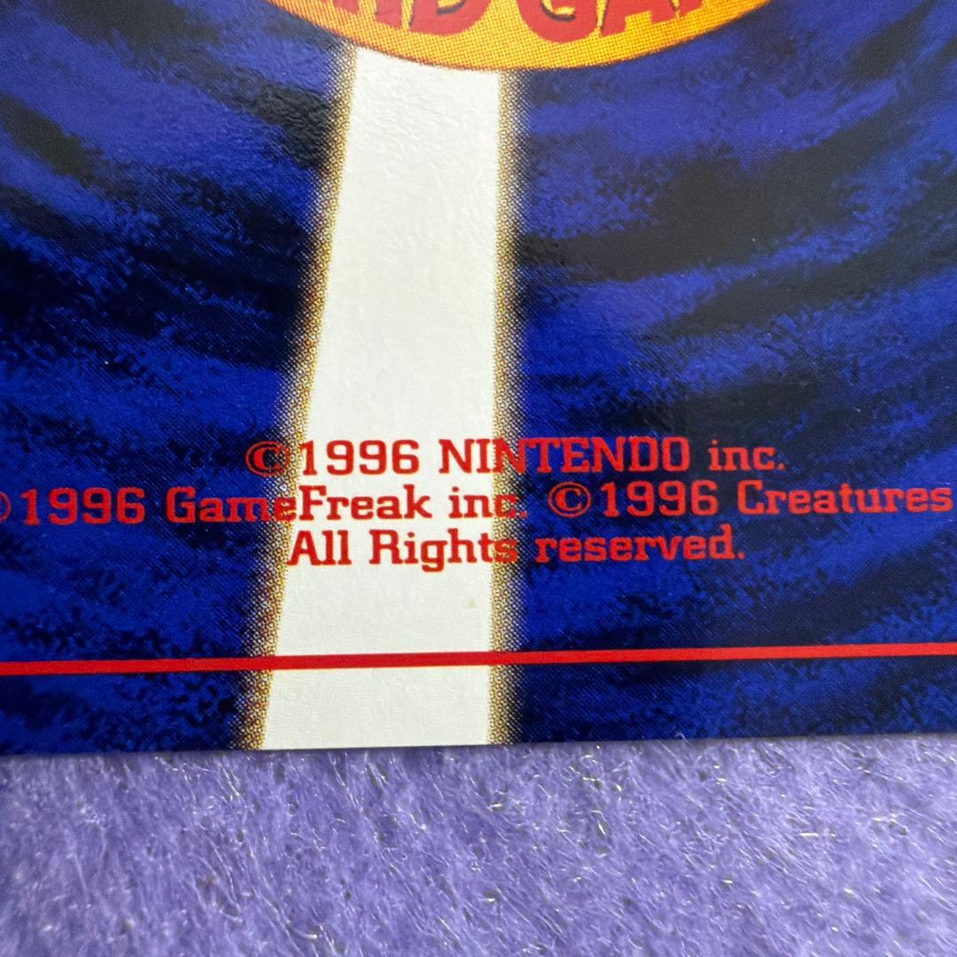 ⭐︎超レア）ポケモンカード旧裏　マチスのピカチュウ　マーク無し