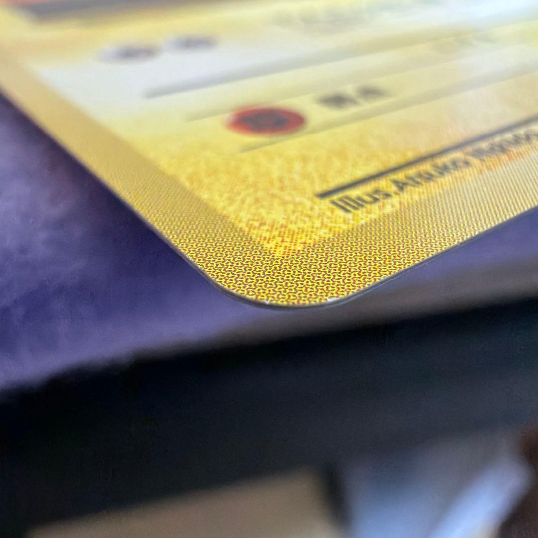 ⭐︎超レア）ポケモンカード旧裏　マチスのピカチュウ　マーク無し