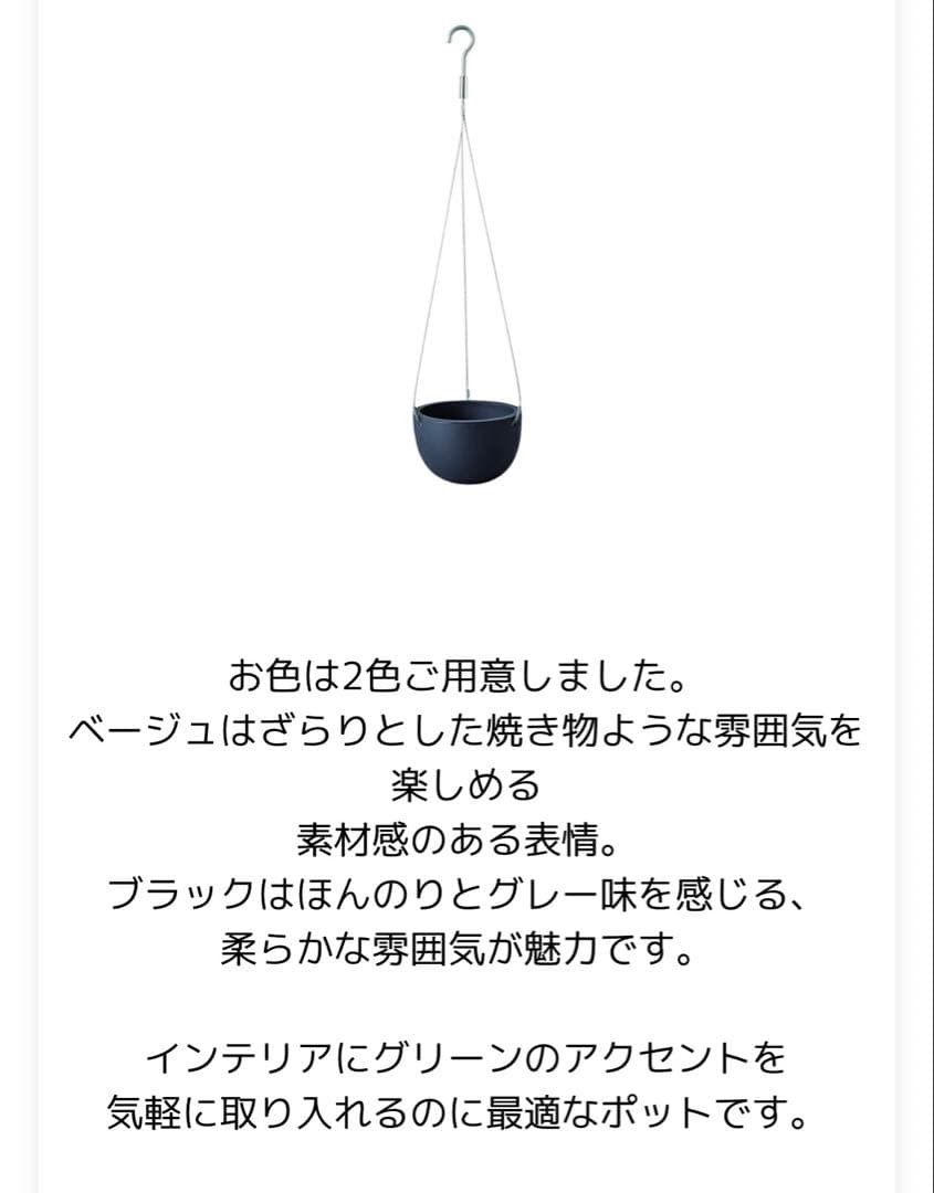 KINTO プランターポット 2個セット Sベージュ、Lブラック 【送料込み】