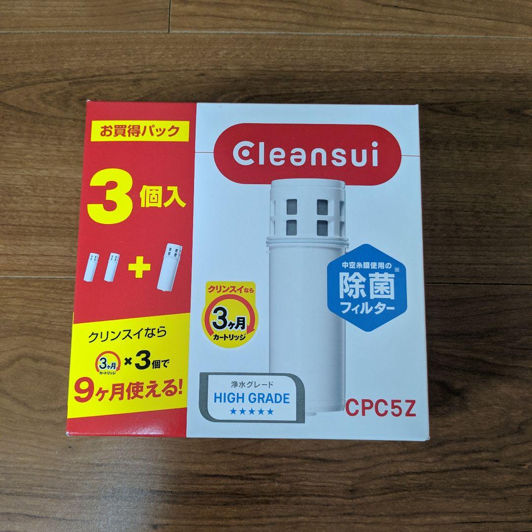 新品未開封！クリンスイ ポット型浄水器用カートリッジ　２箱セット