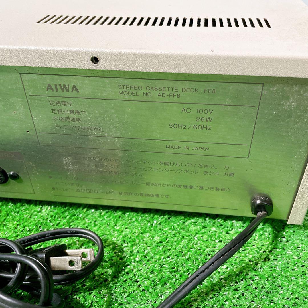 AIWA AD-FF8 カセットデッキ　3head dolby