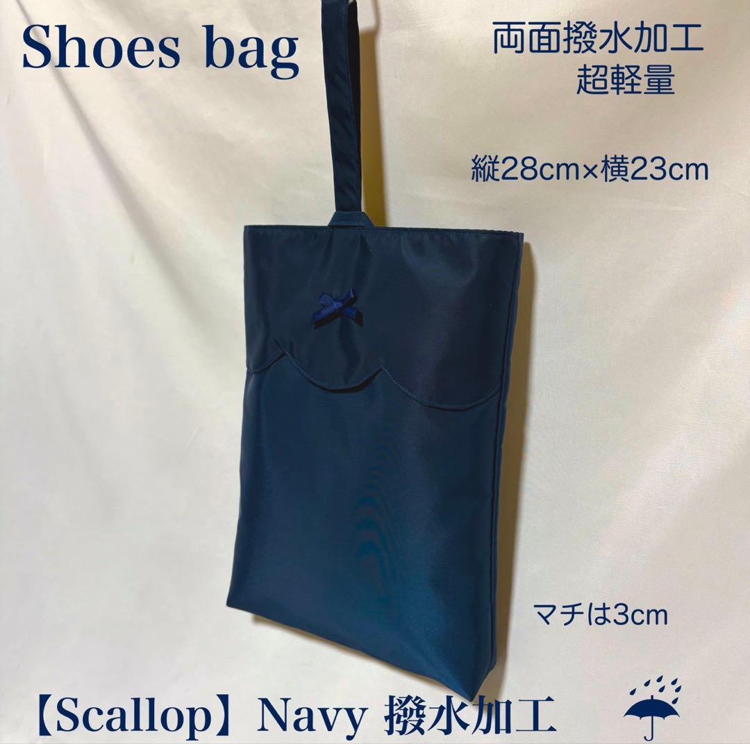 ささささ様 リクエスト 2点 まとめ商品