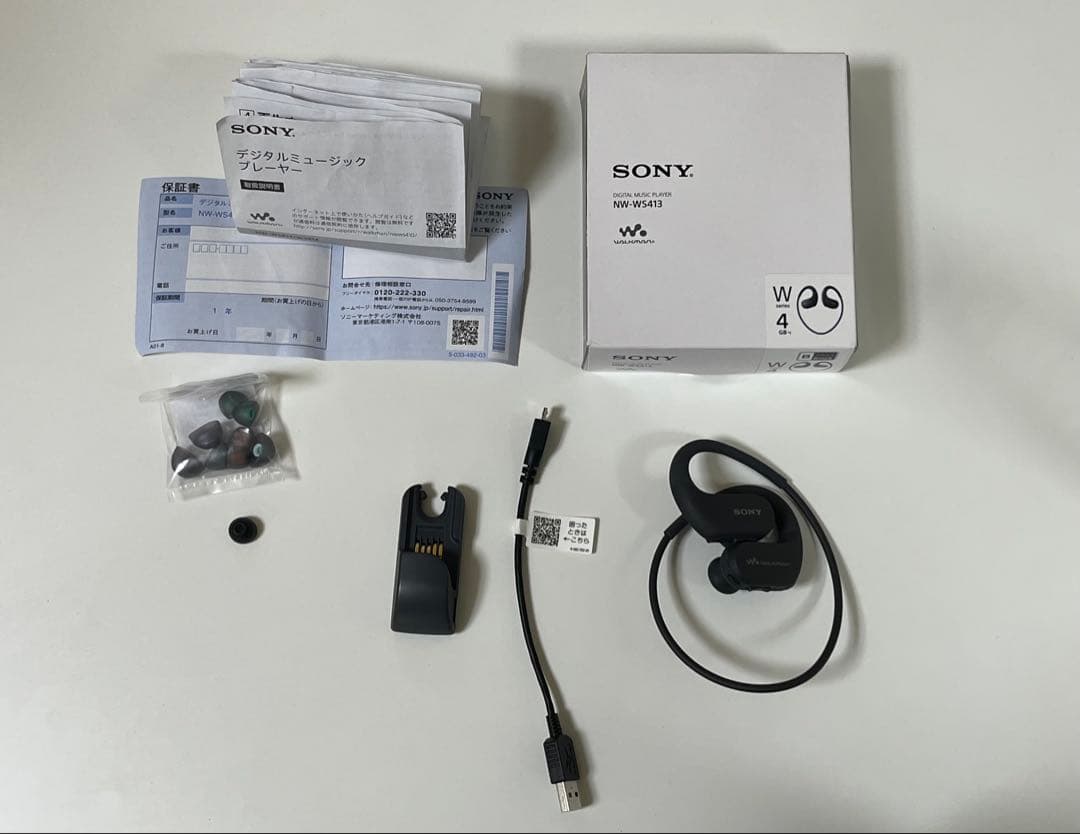 SONY ヘッドホン一体型ウォークマン NW-WS417